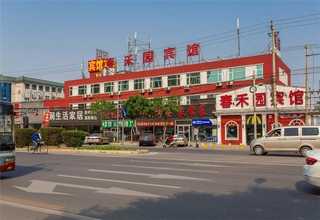 青浦区互联网程序服务优点